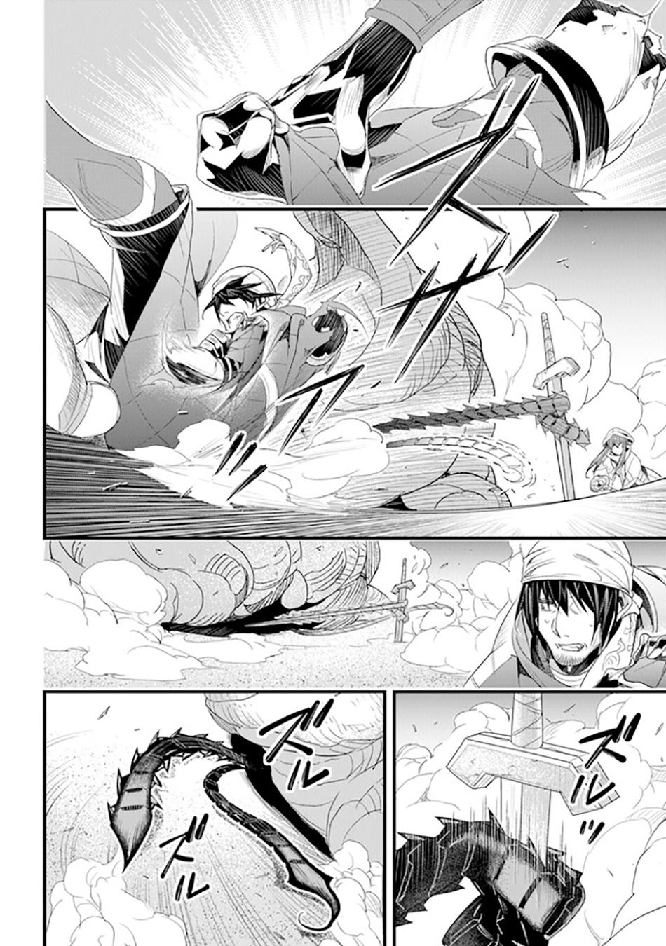 Yakudatazu Skill Ni Jinsei O Sosogikomi 25-Nen, Imasara Saikyou No Boukentan Midori Kashi No Akira Chapter 38 13